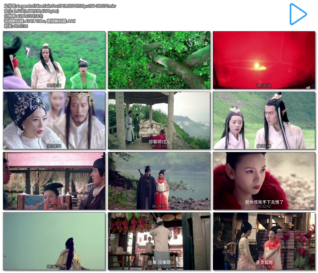Legend.of.Nine.Tails.Fox.EP01.HDTV.720p.x264-HDSTV.mkv.jpg