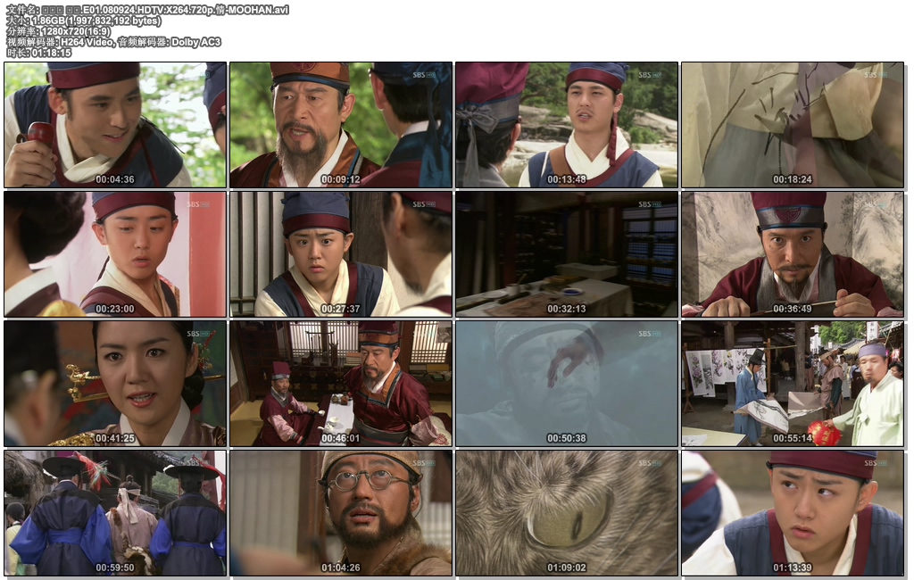.E01.080924.HDTV.X264.720p.-MOOHAN.jpg