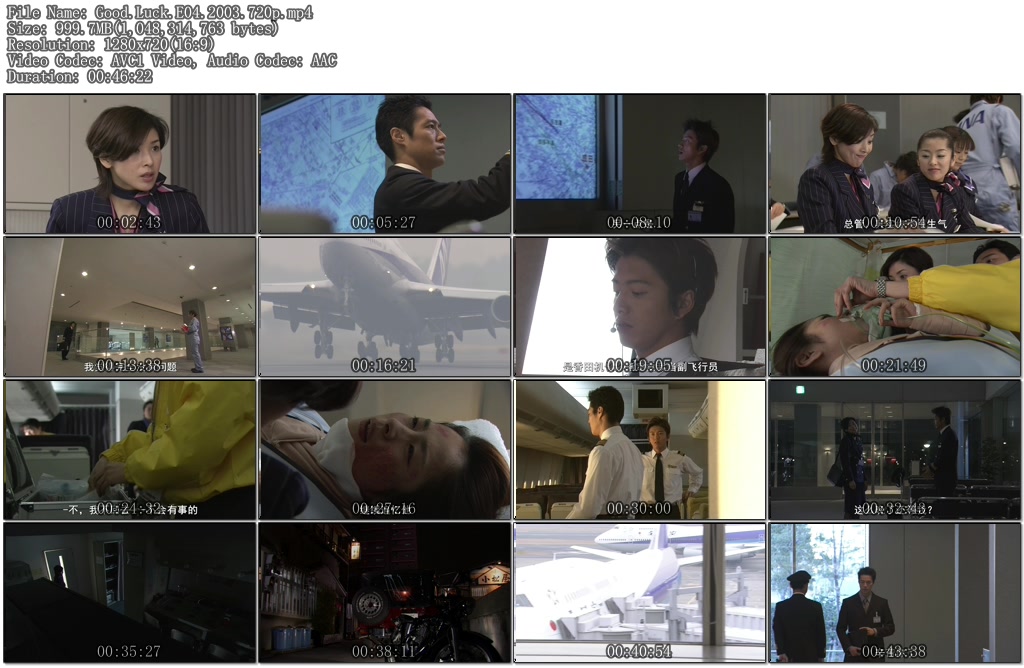 Good.Luck.E04.2003.720p.mp4.jpg