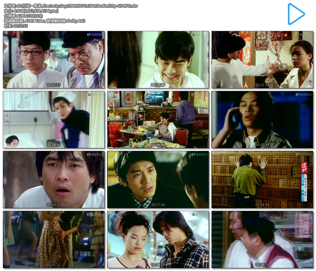 50.����һ����..The.Lucky.Guy.1998.HDTV.x264.2Audio.720p-HDCTV.mkv.jpg