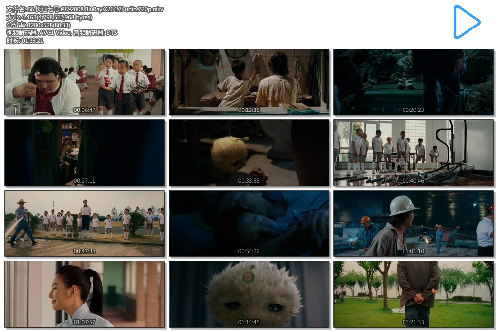 56.�����ߺ�.CJ7.2008.BluRay.X264.7Audio.720p.mkv.jpg