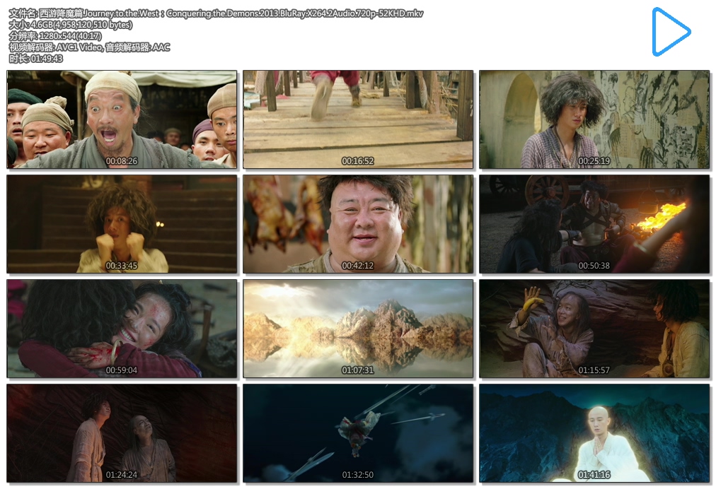���ν�ħƪ.Journey.to.the.West��Conquering.the.Demons.2013.BluRay.X264.2Audio.72.jpg