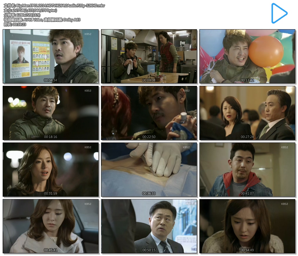 Big.Man.EP01.2014.HDTV.X264.2Audio.720p-JFD.mkv.jpg