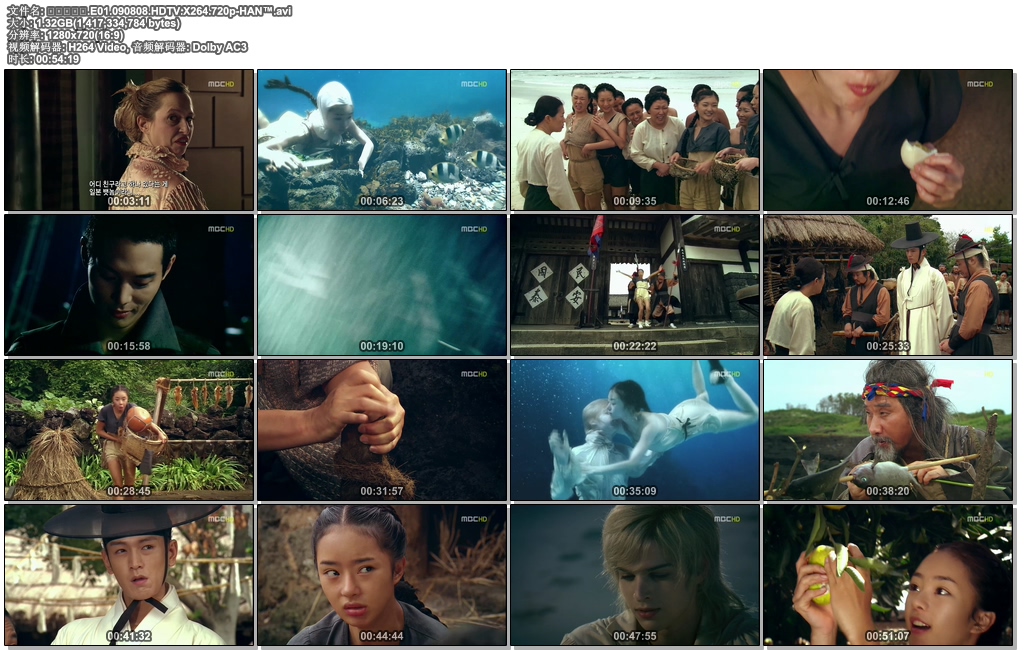 .E01.090808.HDTV.X264.720p-HAN.jpg