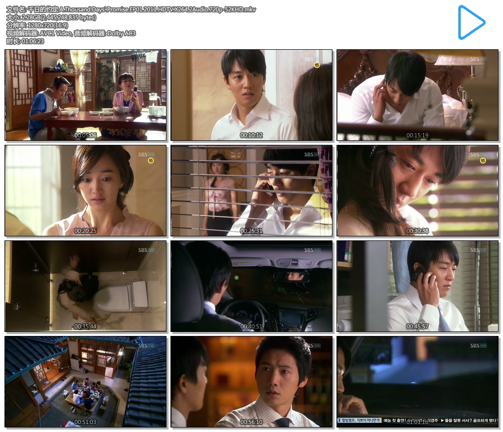 ǧյԼ.A.Thousand.Days\'.Promise.EP01.2011.HDTV.X264.2Audio.720p-JFD.mkv.jpg