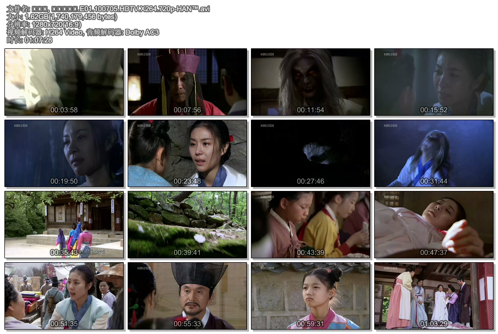 , .E01.100705.HDTV.X264.720p-HAN.avi.jpg