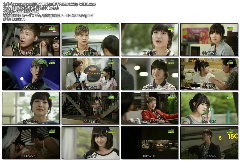 .E01.140623.HDTV.H264.720p-WITH.mp4.jpg
