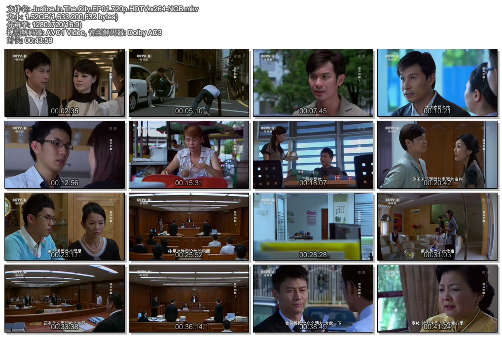 Justice.In.The.City.EP01.720p.HDTV.x264-NGB.mkv.jpg