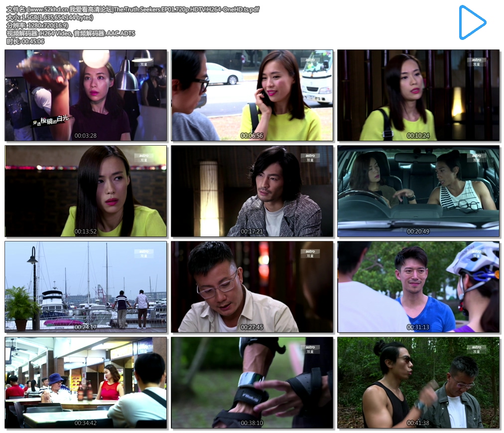[www.joyfulday.me Ϫ̳]The.Truth.Seekers.EP01.720p.HDTV.H264-OneHD.ts.pdf.jpg