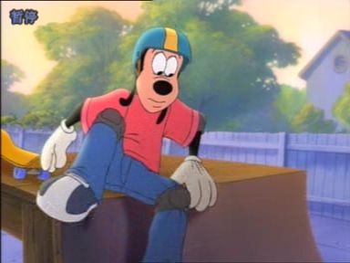 An Extremely Goofy Movie 1.DAT_20160618_141013.639.jpg