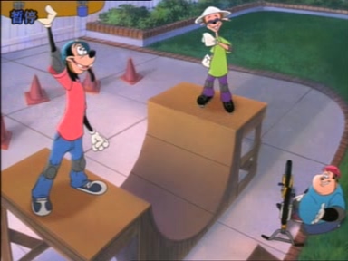 An Extremely Goofy Movie 1.DAT_20160618_141044.073.jpg