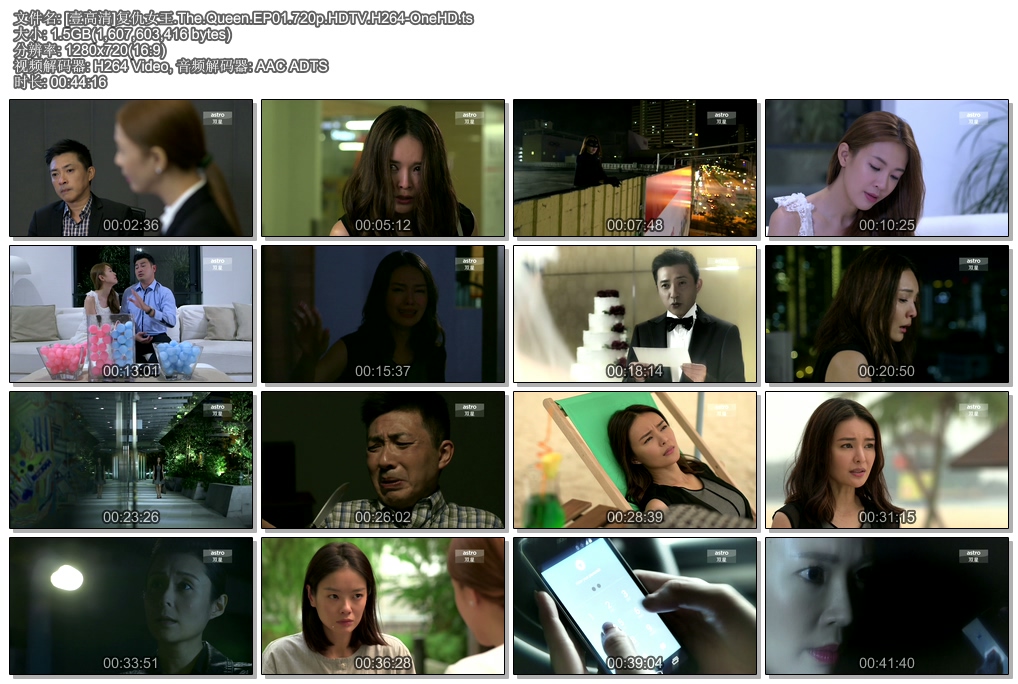 [Ҽ]Ů.The.Queen.EP01.720p.HDTV.H264-OneHD.ts.jpg