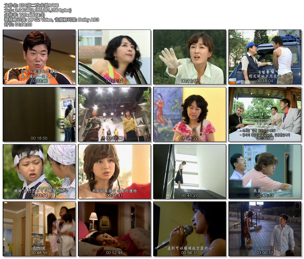 E01�ڶ������.VOB.jpg