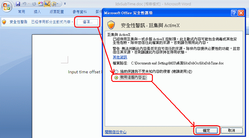 12040723053387ce5f4c1ab5f9.gif
