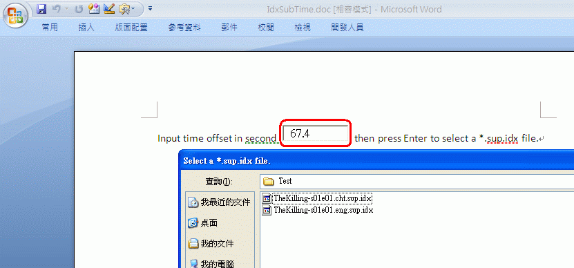120407231020e5720e3afe9ddf.gif