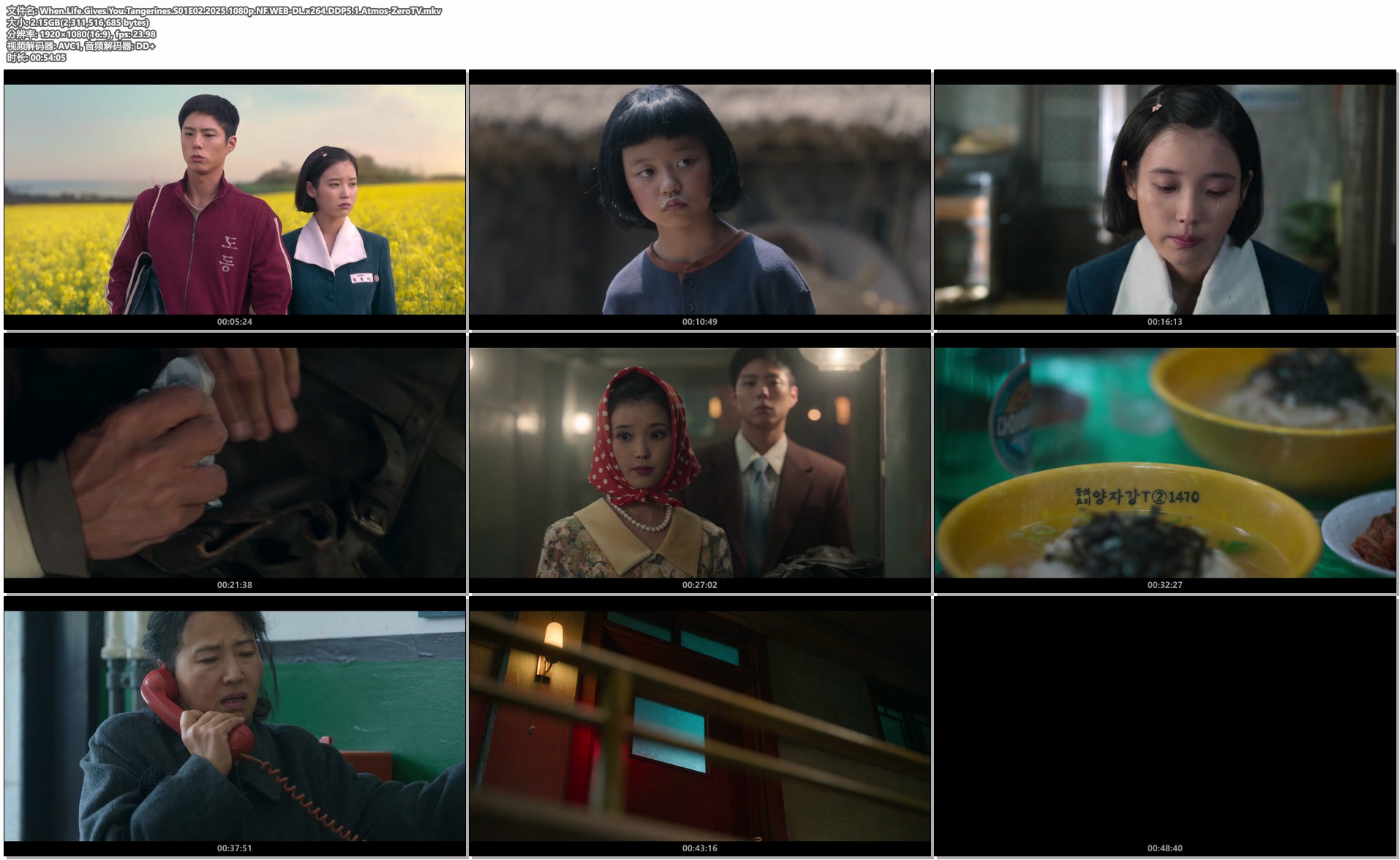 When.Life.Gives.You.Tangerines.S01E02.2025.1080p.NF.WEB-DL.x264.DDP5.1.Atmos-Zer.jpg