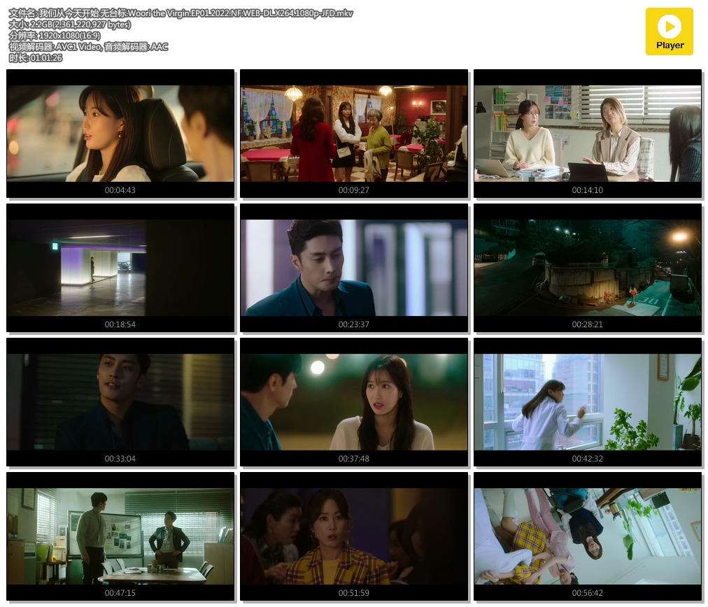 Ǵӽ쿪ʼ.̨.Woori the Virgin.EP01.2022.NF.WEB-DL.X264.1080p-JFD.mkv.jpg