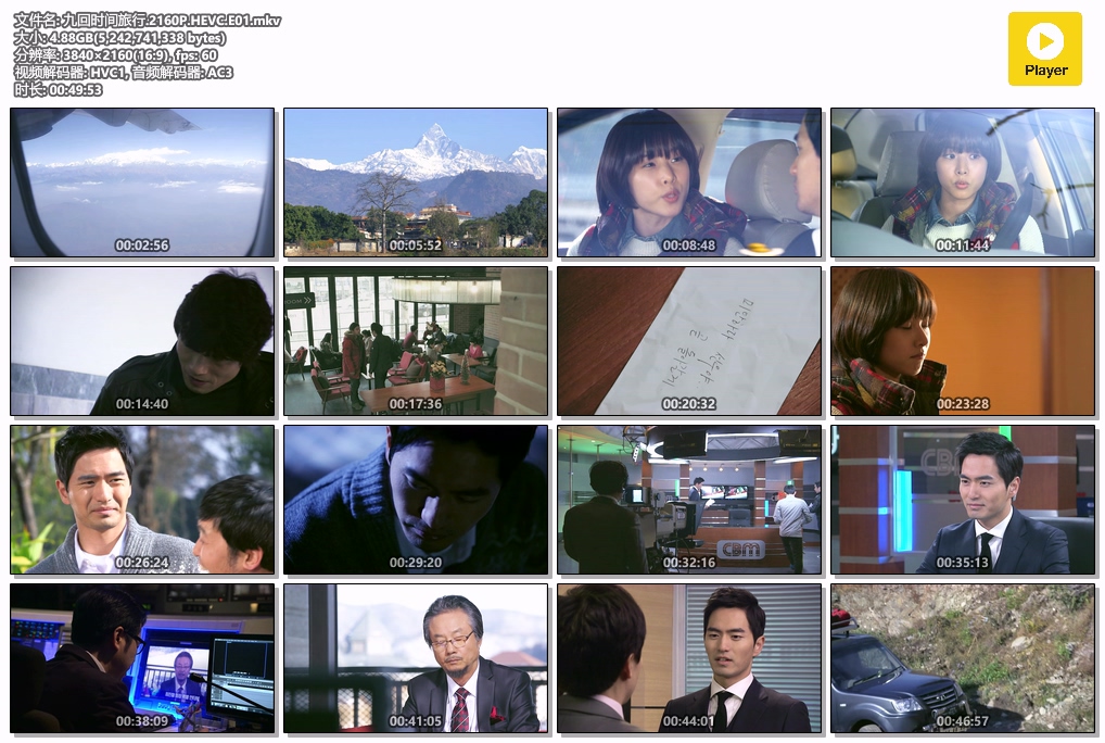 Żʱ.2160P.HEVC.E01.mkv.jpg