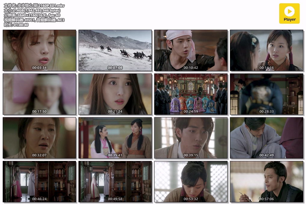 ..2160P.E01.mkv.jpg