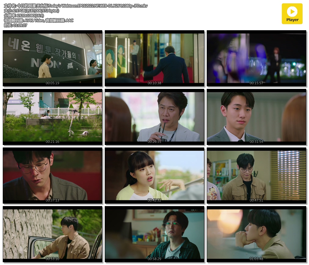 յ.̨.Today's Webtoon.EP012022.NF.WEB-DL.X264.1080p-JFD.mkv.jpg