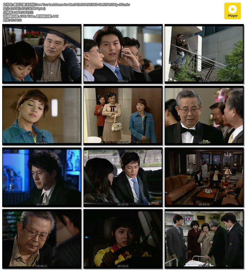 ֮.̨.Save Your Last Dance For Me.EP01.2004.NF.WEB-DL.X264.1080p-JFD.mkv.jpg