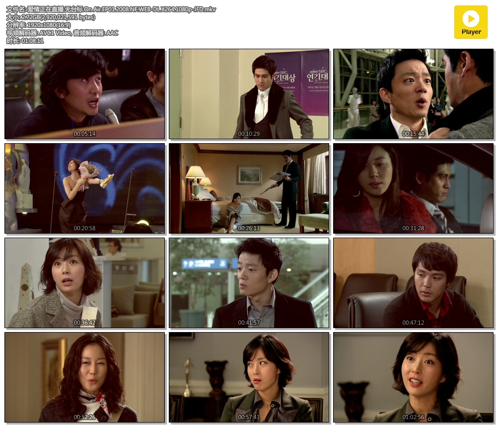 ֱ.̨.On Air.EP01.2008.NF.WEB-DL.X264.1080p-JFD.mkv.jpg