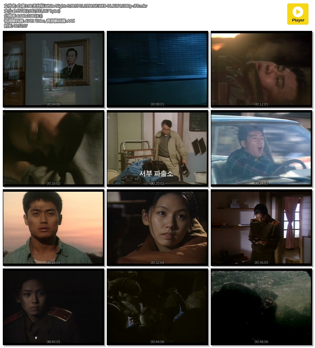 ҹ3.98.̨.White Nights 3.98.EP01.1998.NF.WEB-DL.X264.1080p-JFD.mkv.jpg