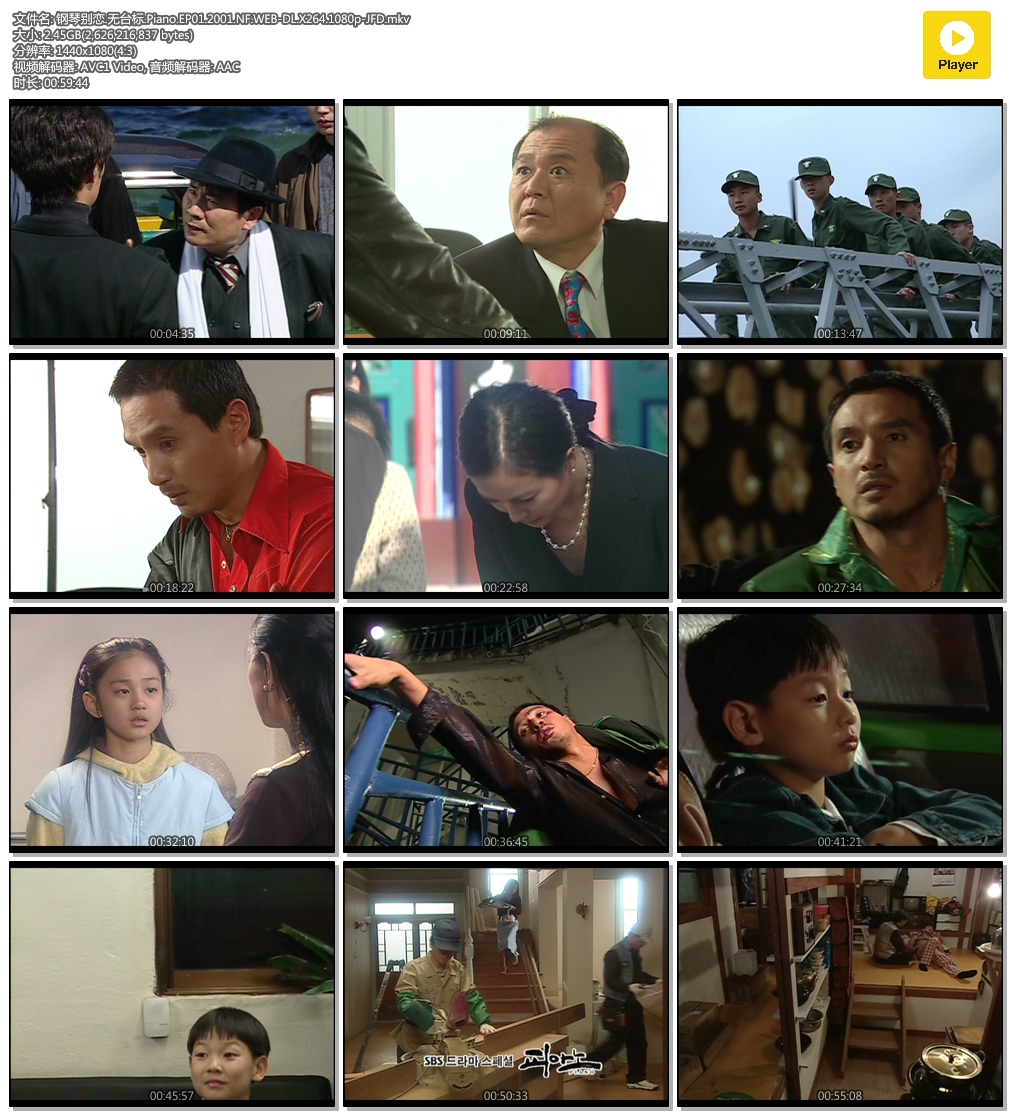 ٱ.̨.Piano.EP01.2001.NF.WEB-DL.X264.1080p-JFD.mkv.jpg