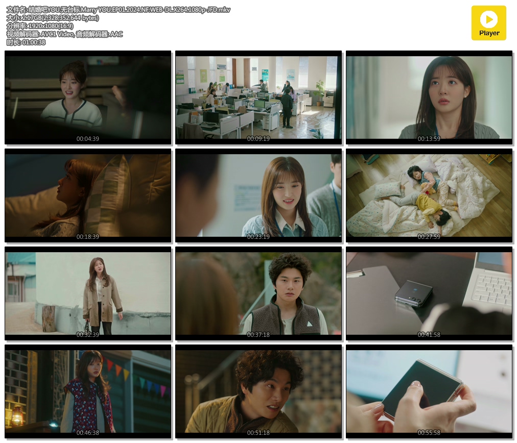 YOU.̨.Marry YOU.EP01.2024.NF.WEB-DL.X264.1080p-JFD.mkv.jpg