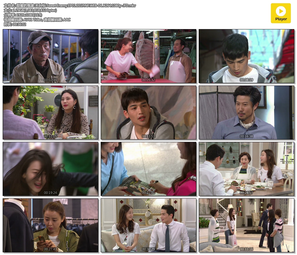 ۵ԩ.̨.Sweet Enemy.EP01.2017.NF.WEB-DL.X264.1080p-JFD.mkv.jpg