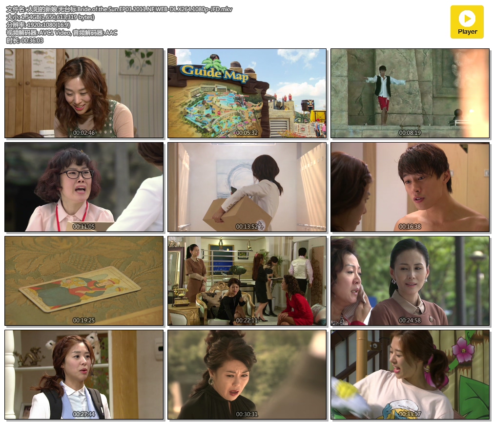 ̫.̨.Bride.of.the.Sun.EP01.2011.NF.WEB-DL.X264.1080p-JFD.mkv.jpg