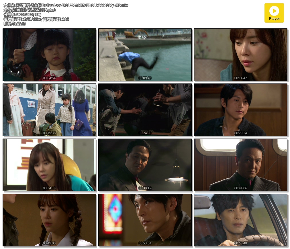 ޾İ.̨.Endless.Love.EP01.2014.NF.WEB-DL.X264.1080p-JFD.mkv.jpg
