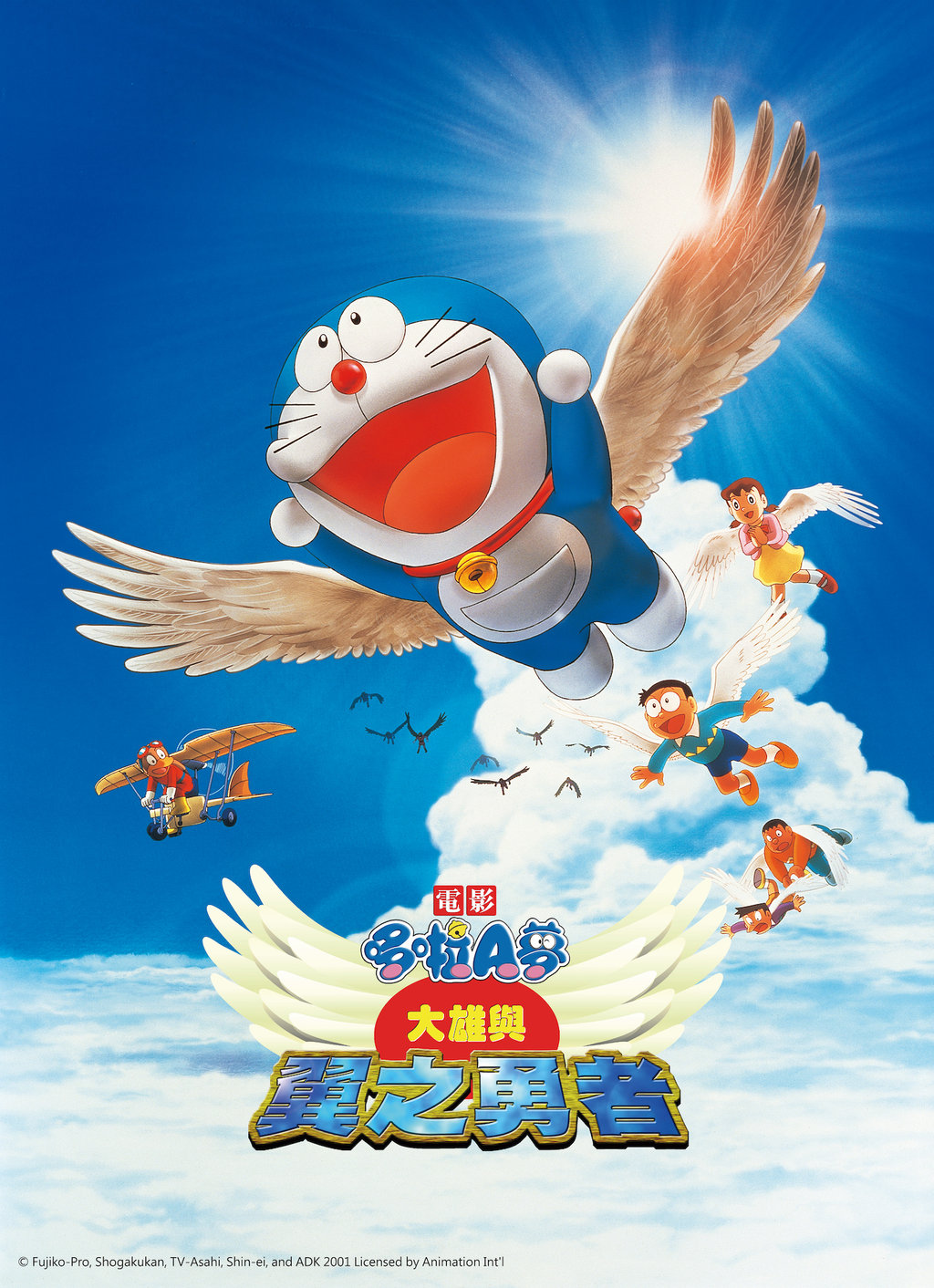 �ձ�-����A�Σ���������֮���� ̨��.jpg